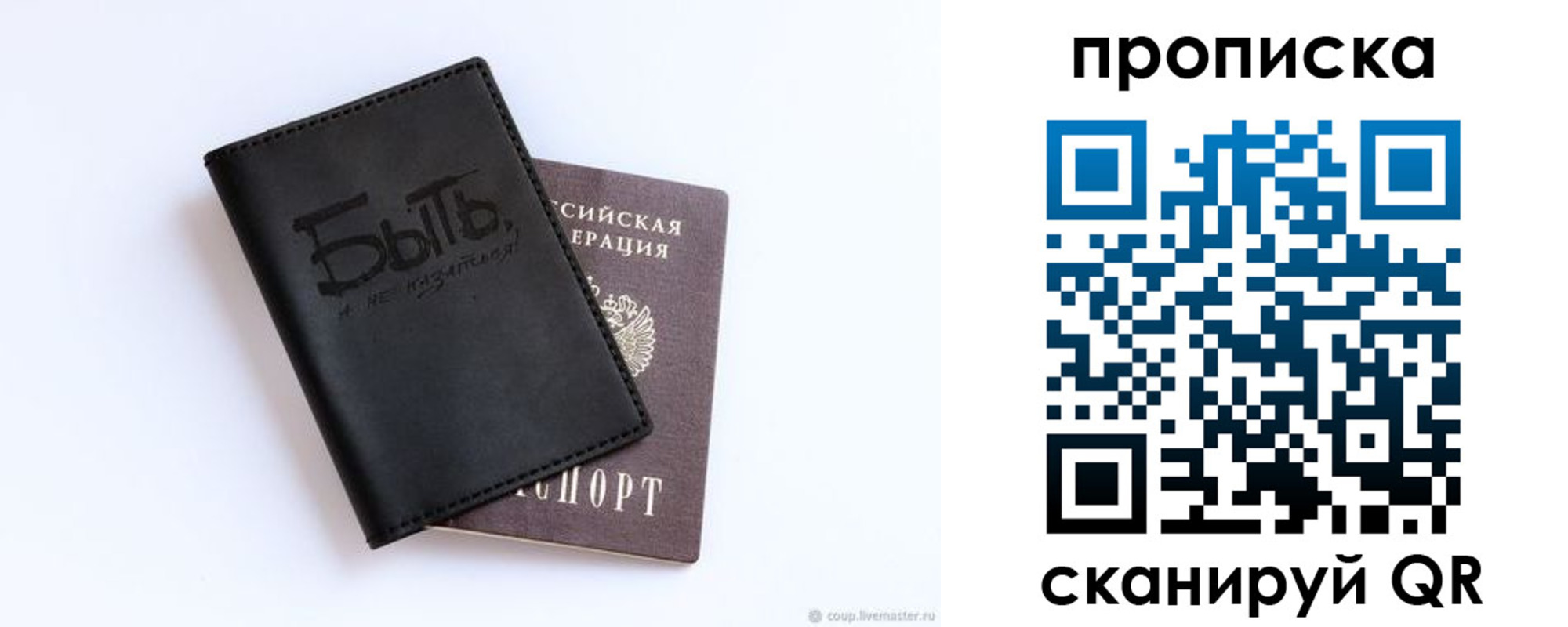 регистрация для школы в Подпорожье