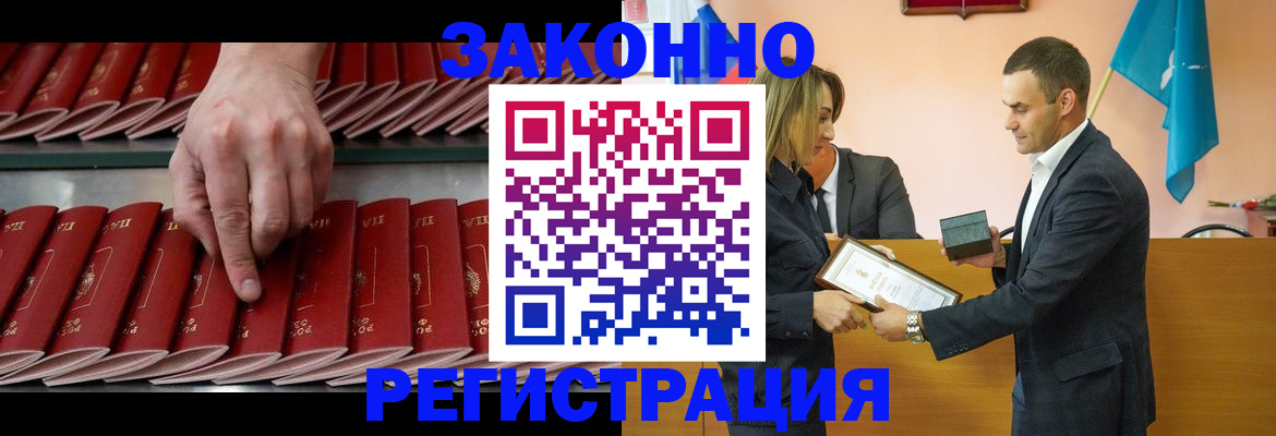 регистрация для школы в Подпорожье