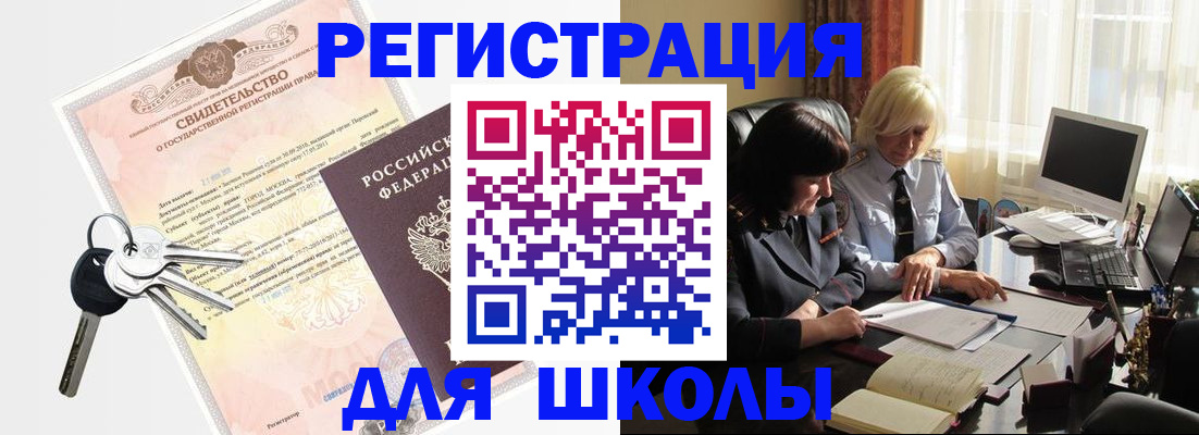 прописка в квартире в Подпорожье