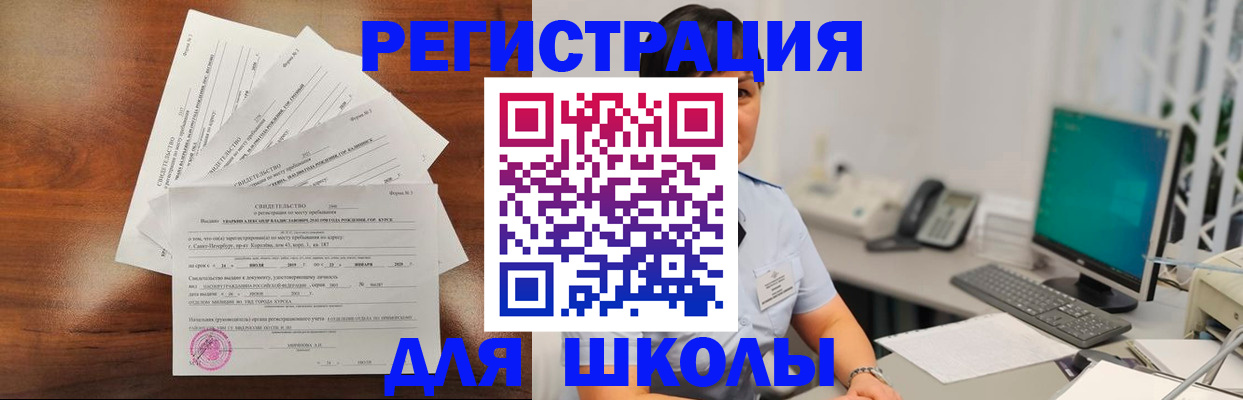 прописка паспорт в Подпорожье