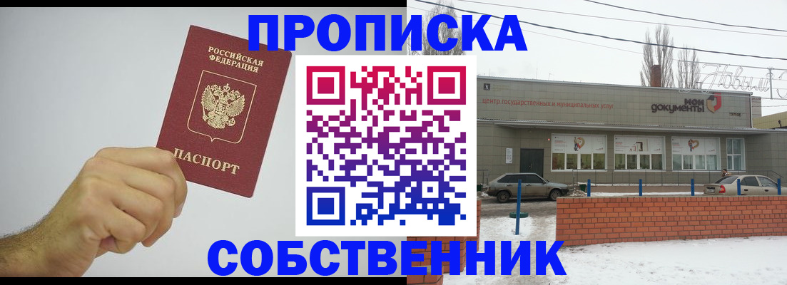 регистрация для дет. сада в Подпорожье