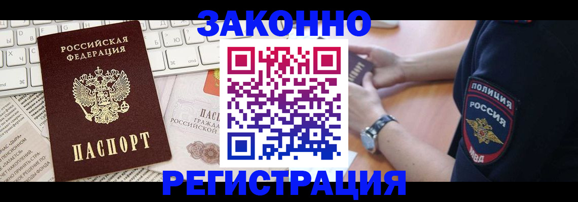 пропишу в квартире в Подпорожье